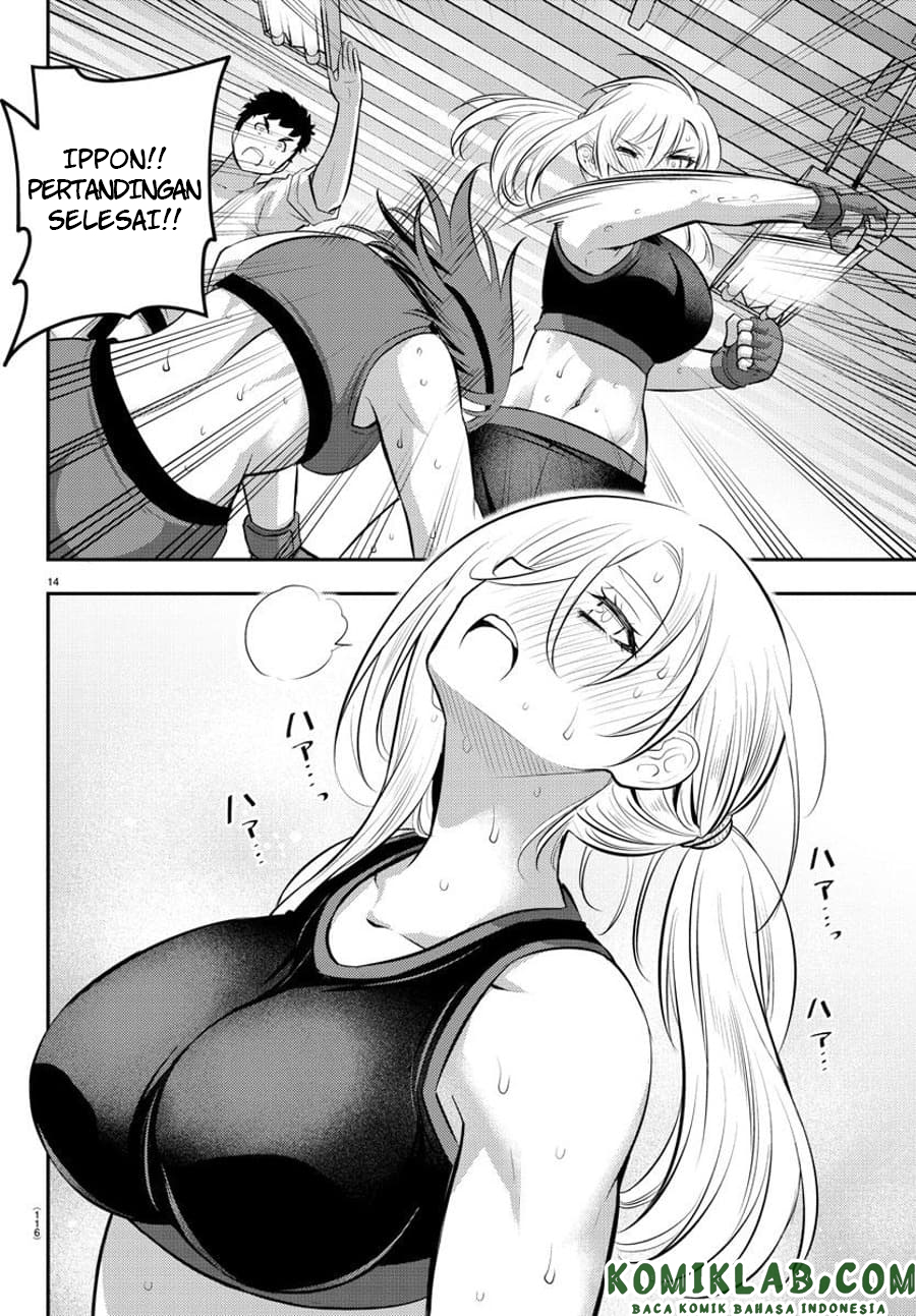 Yankee JK Kuzuhana-chan